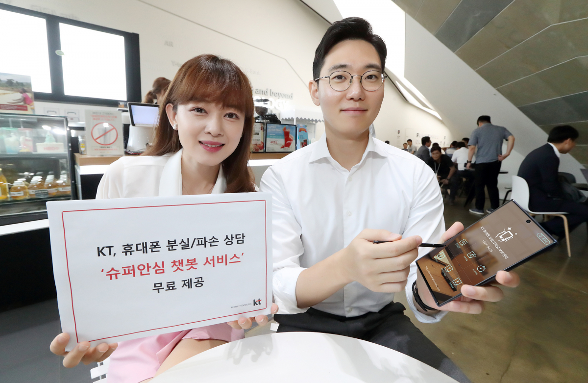 (사진제공= KT)