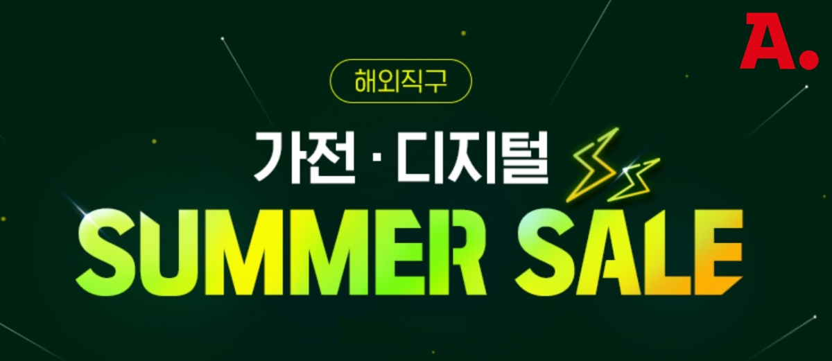 (이베이코리아 제공)