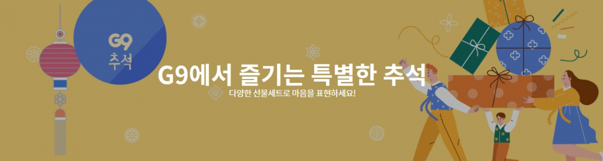 (이베이코리아 제공)