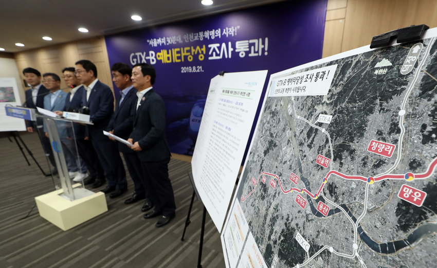 ▲박남춘(오른쪽 세 번째) 인천시장이 광역급행철도(GTX) B노선 사업의 예비타당성 조사가 통과된 21일 인천시청에서 GTX B노선 사업에 대해 설명하고 있다. 연합뉴스(연합뉴스)
