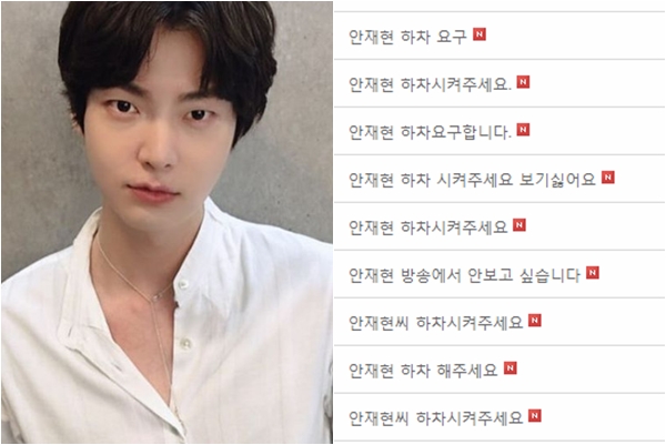 (출처=안재현SNS, tvN '신서유기' 홈페이지)