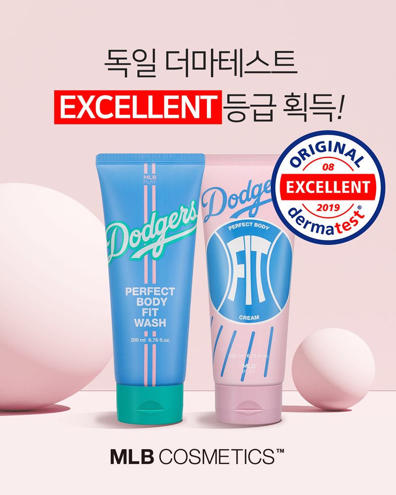 (사진제공=MLB코스메틱)