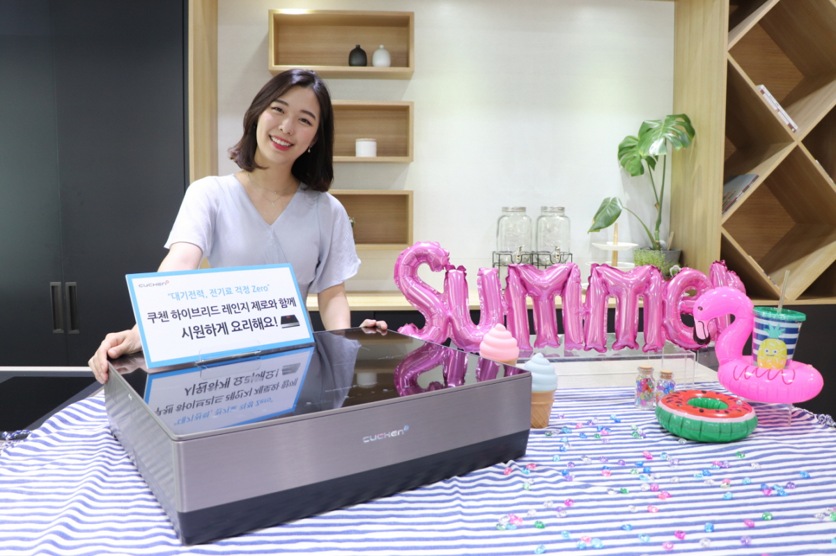 ▲쿠첸이 22일 에너지의 날을 맞아 대기전력 걱정 없는 '하이브리드 레인지'를 추천했다.(사진제공=쿠첸)