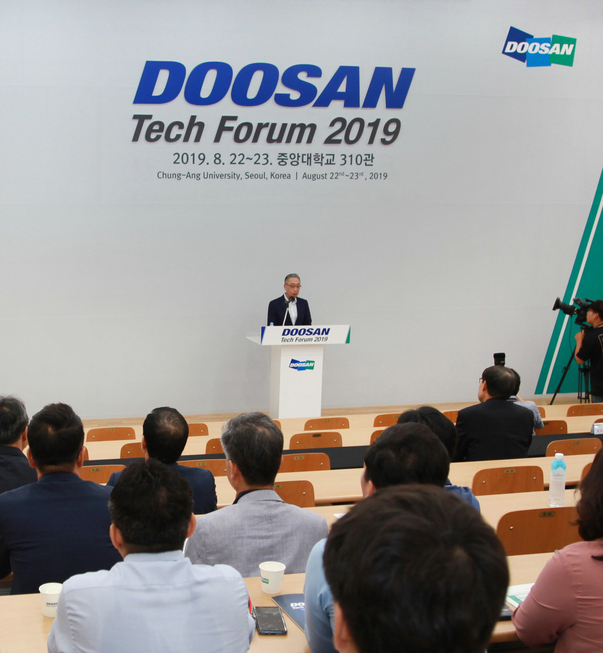 ▲22일 서울 동작구 중앙대학교에서 열린 ‘두산테크포럼 2019’ 개회식에서 박지원 두산그룹 부회장이 격려사를 하고 있다.(사진제공=두산그룹)