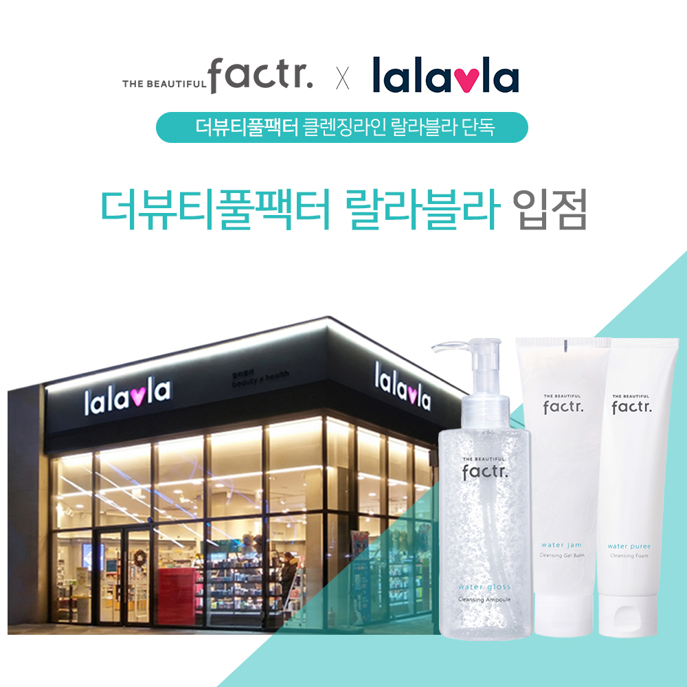 (사진제공=바바그룹)