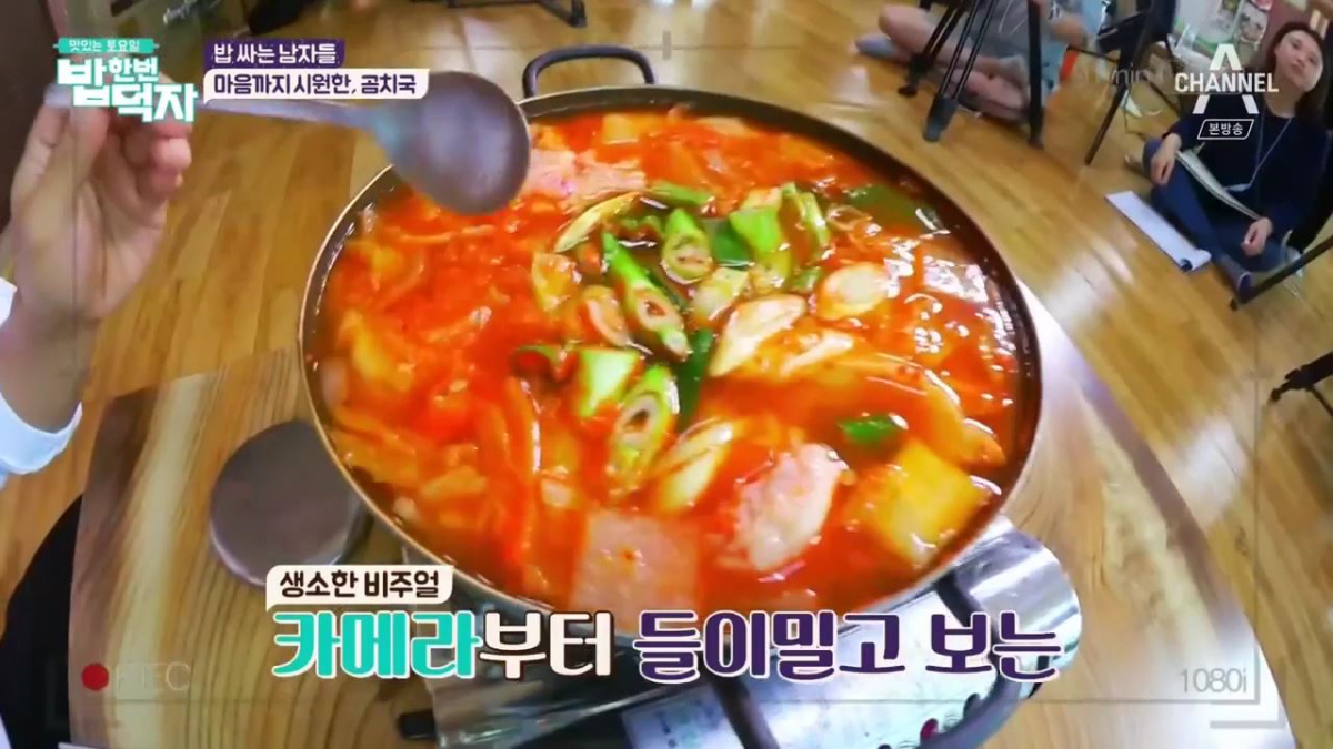 (출처=채널A '맛있는 토요일 밥 한번 먹자' 방송캡처)