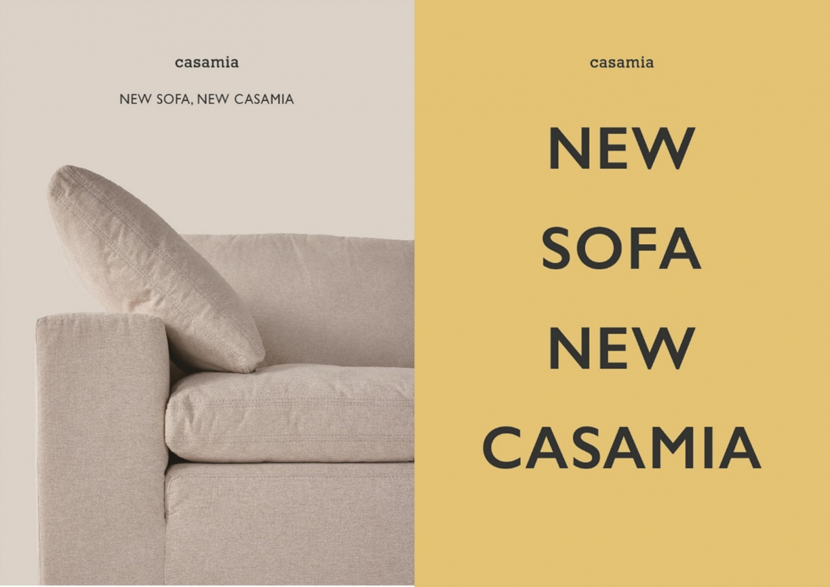 (사진제공=까사미아)