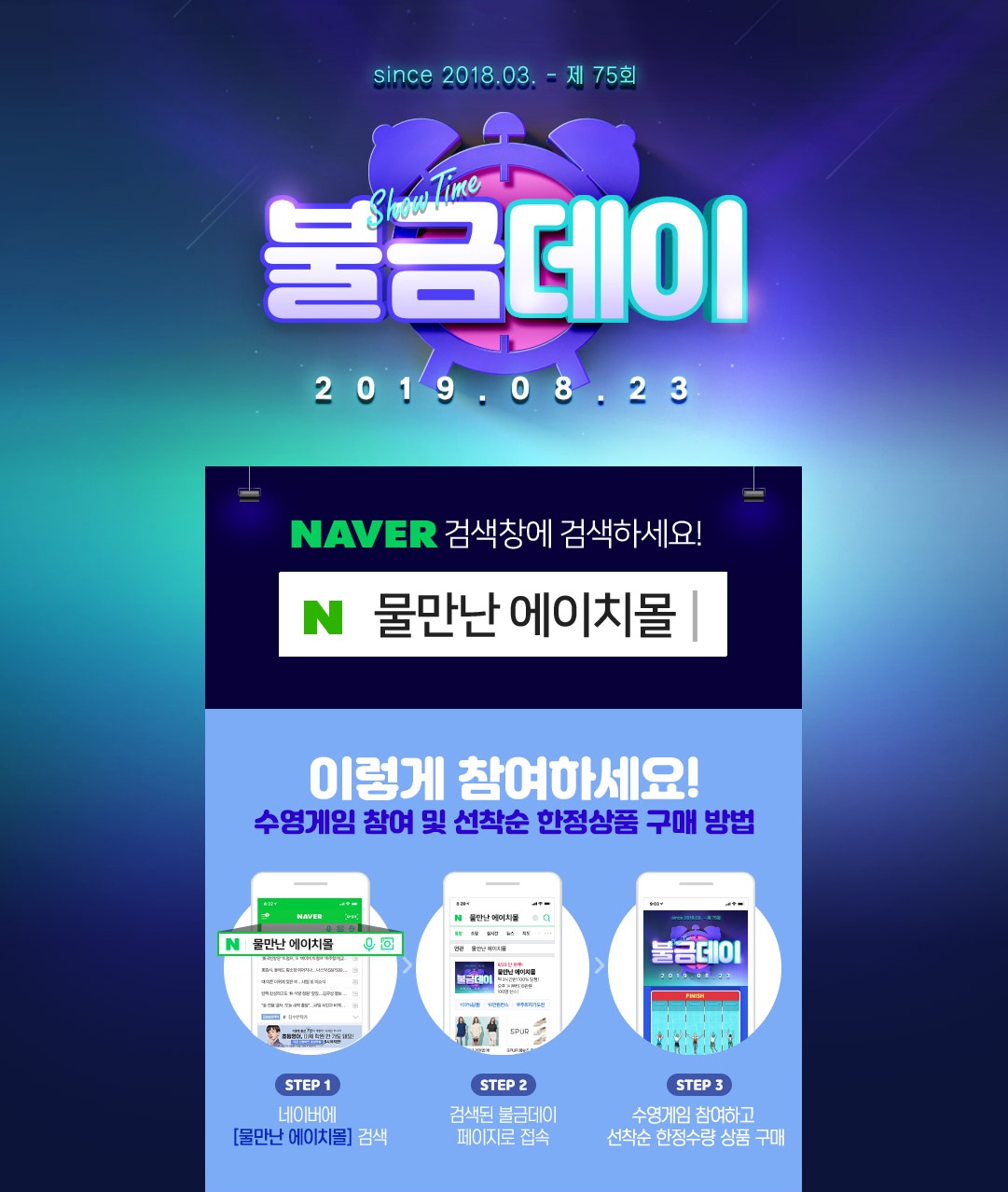 (출처=현대H몰 홈페이지)