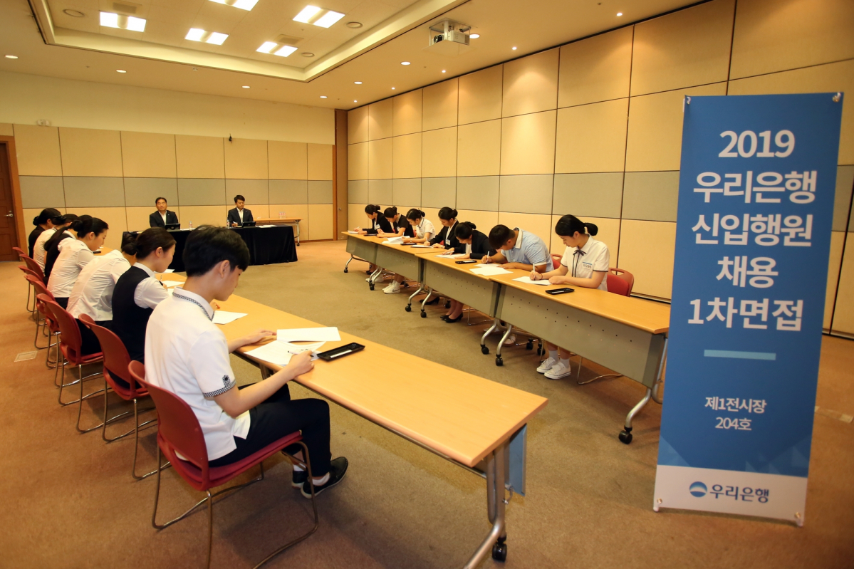 (사진제공=우리은행)