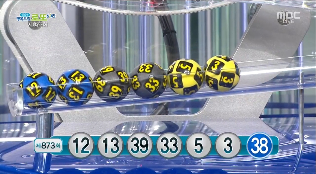 (출처=MBC 방송 캡처)