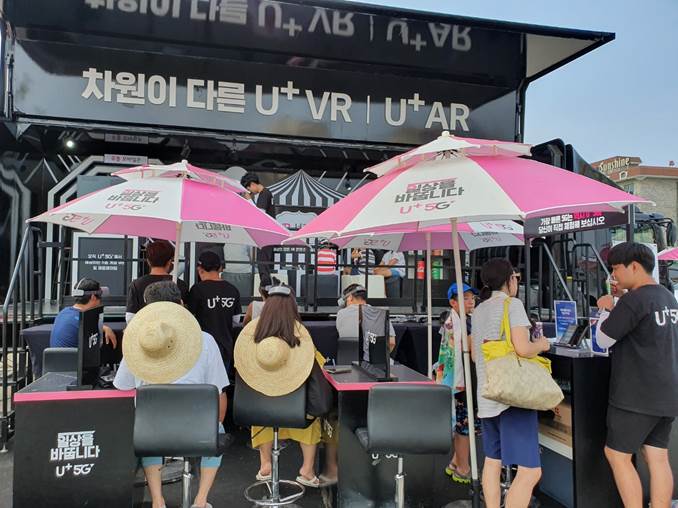 (사진제공= LG유플러스)