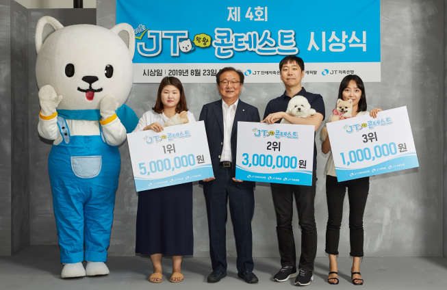 ▲JT친애저축은행 윤병묵(가운데) 대표와 수상자들이 지난 23일 시상식 직후 기념촬영을 하고 있다. (사진 제공=제이트러스트그룹)