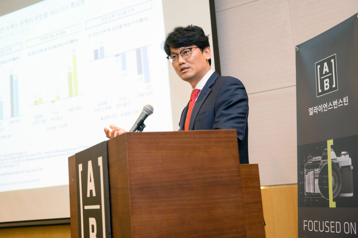 ▲유재흥 AB자산운용 채권 부문 선임 포트폴리오 매니저가 26일 여의도 전경련회관에서 열린 기자간담회에서 발표를 하고 있다. (사진제공=AB자산운용)