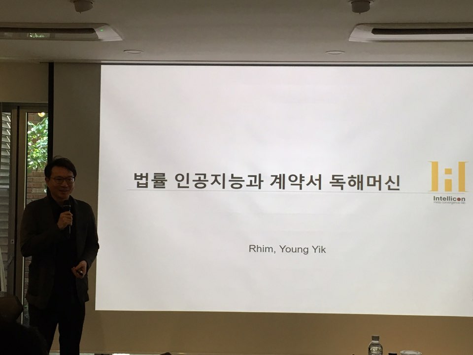 ▲인텔리콘 연구소 임영익 대표.(김종용 deep@)