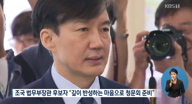 (출처=KBS 캡처 )