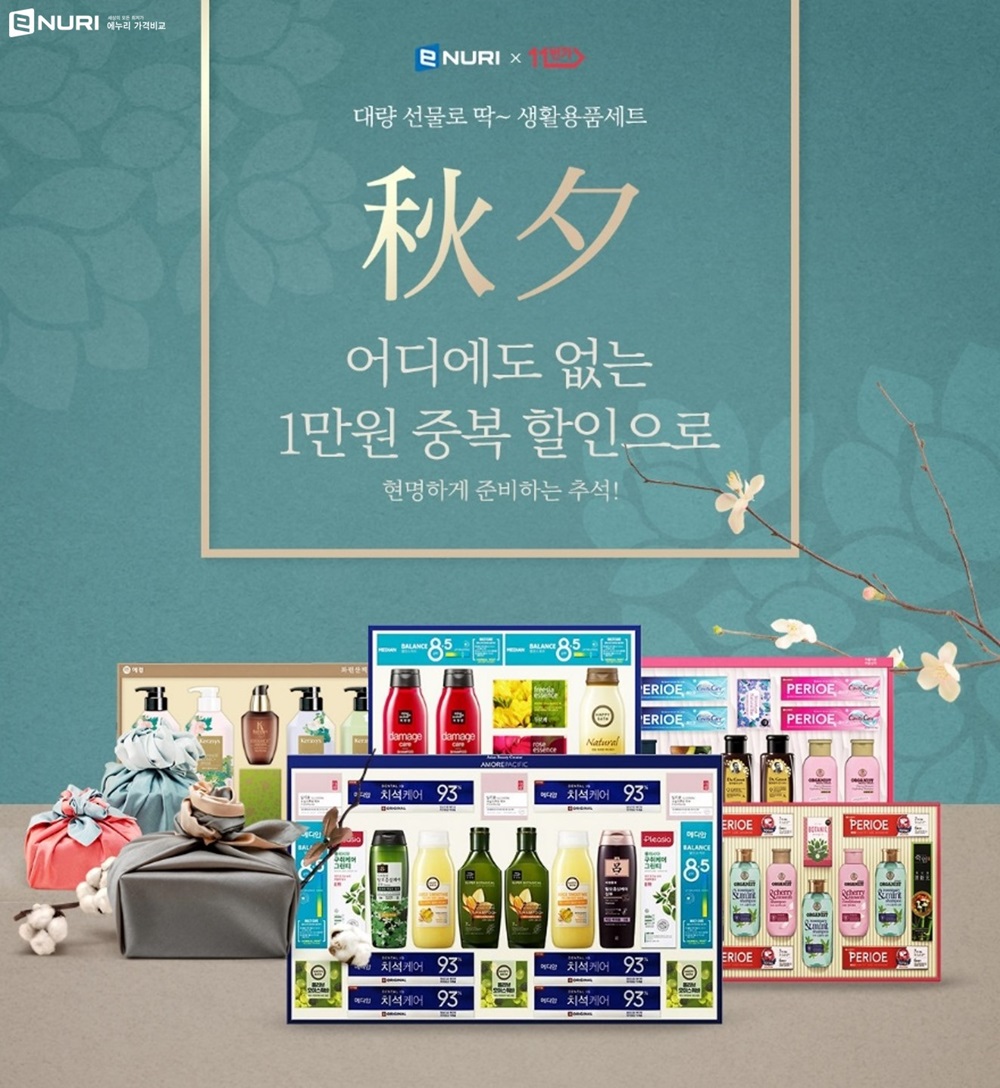 (코리아센터 제공)