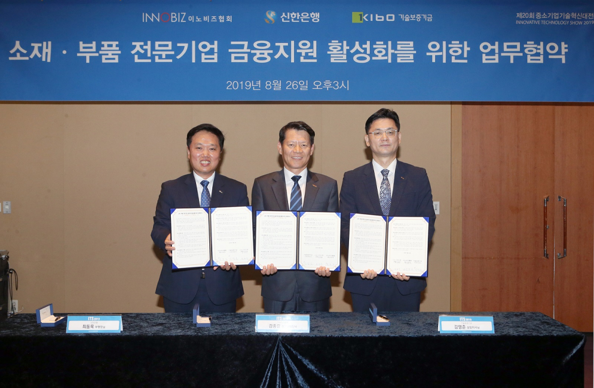 (사진제공=신한은행)