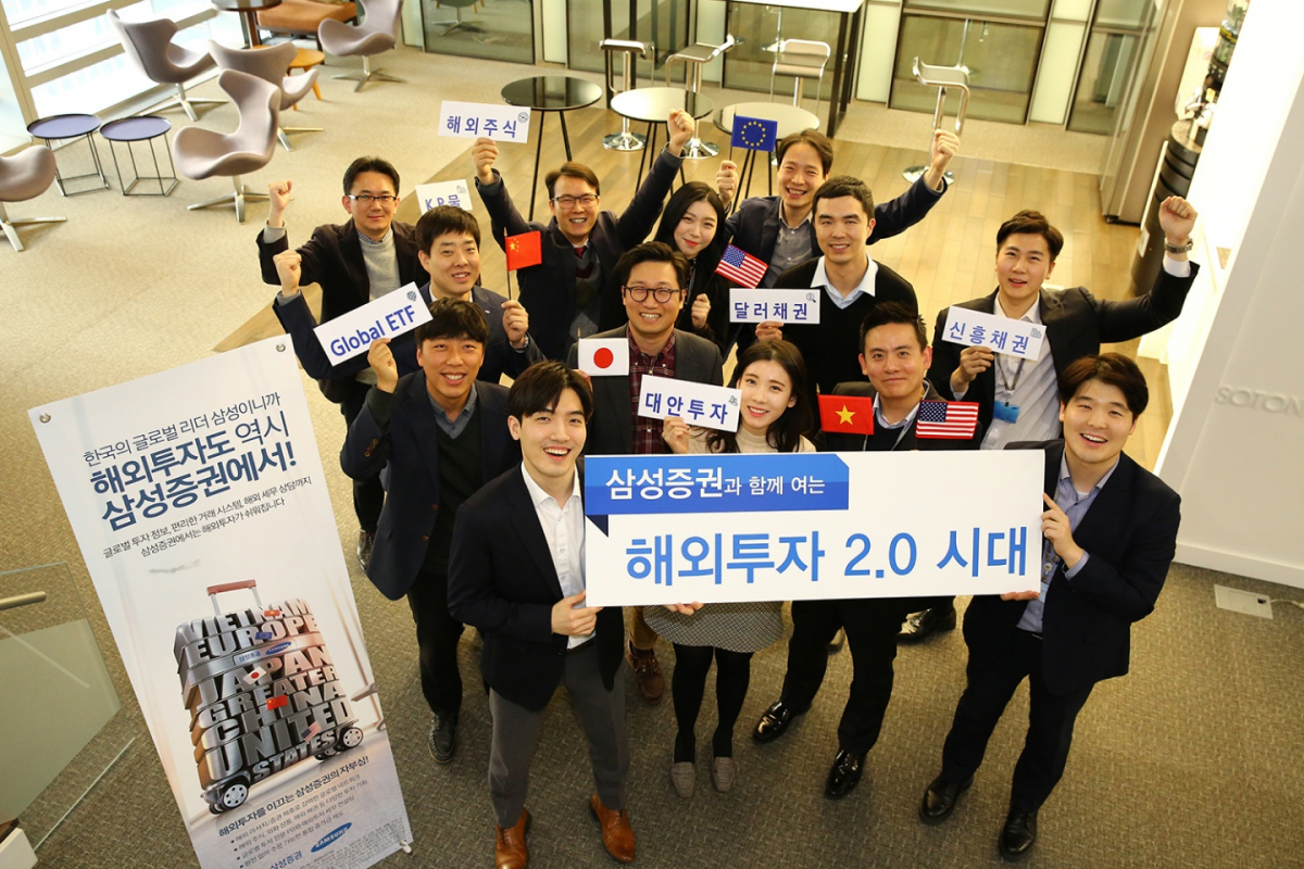 (사진제공=삼성증권)