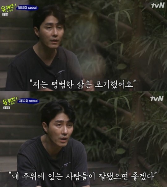 ▲tvN '유 퀴즈 온 더 블록'에 출연한 차승원(사진=tvN 방송화면 캡처)