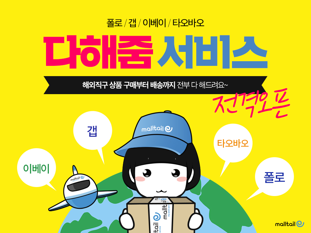 (코리아센터 제공)