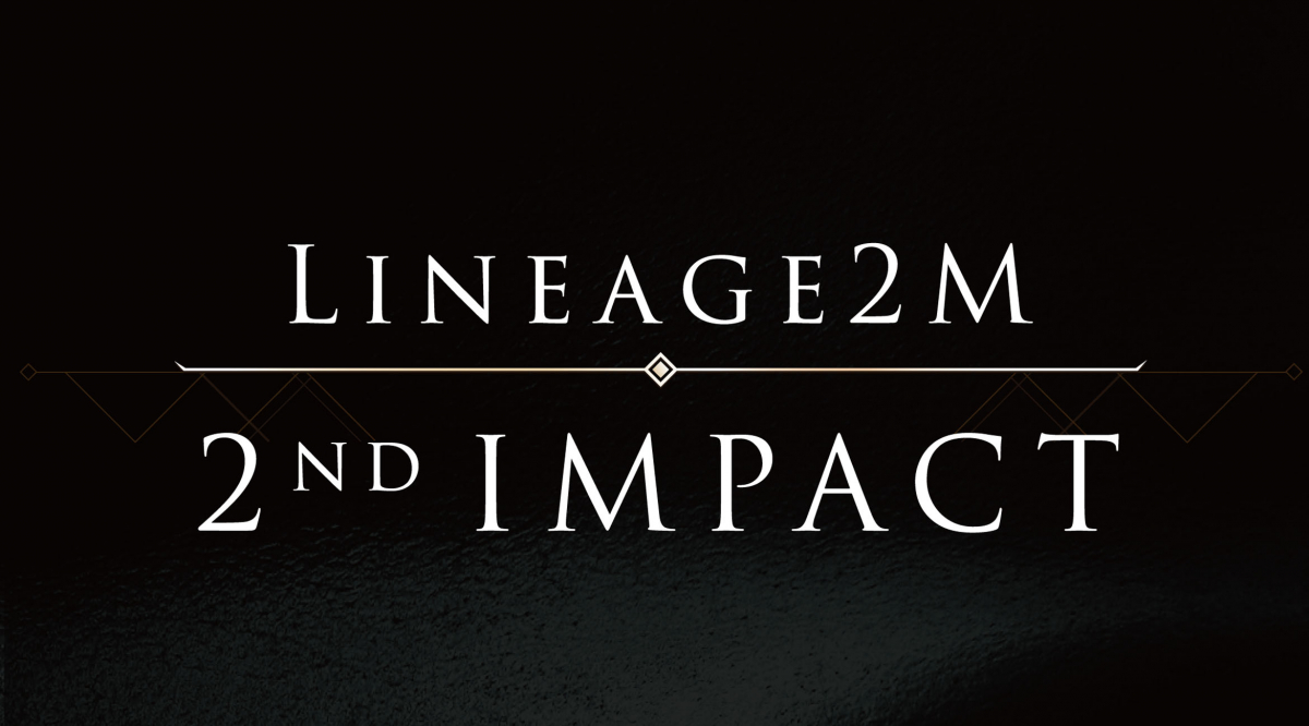 (출처=엔씨소프트)