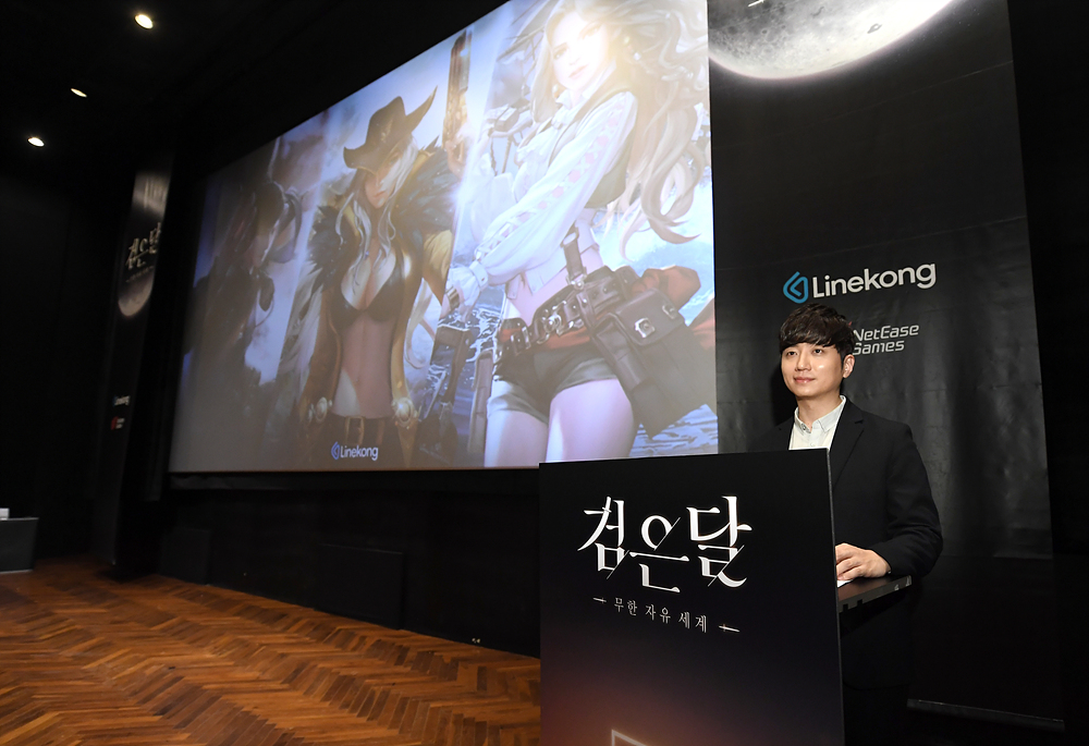 ▲성하빈 라인콩코리아 지사장이 '검은달' 출시 기자간담회에 참석해 게임을 소개하고 있다. (출처=라인콩코리아)