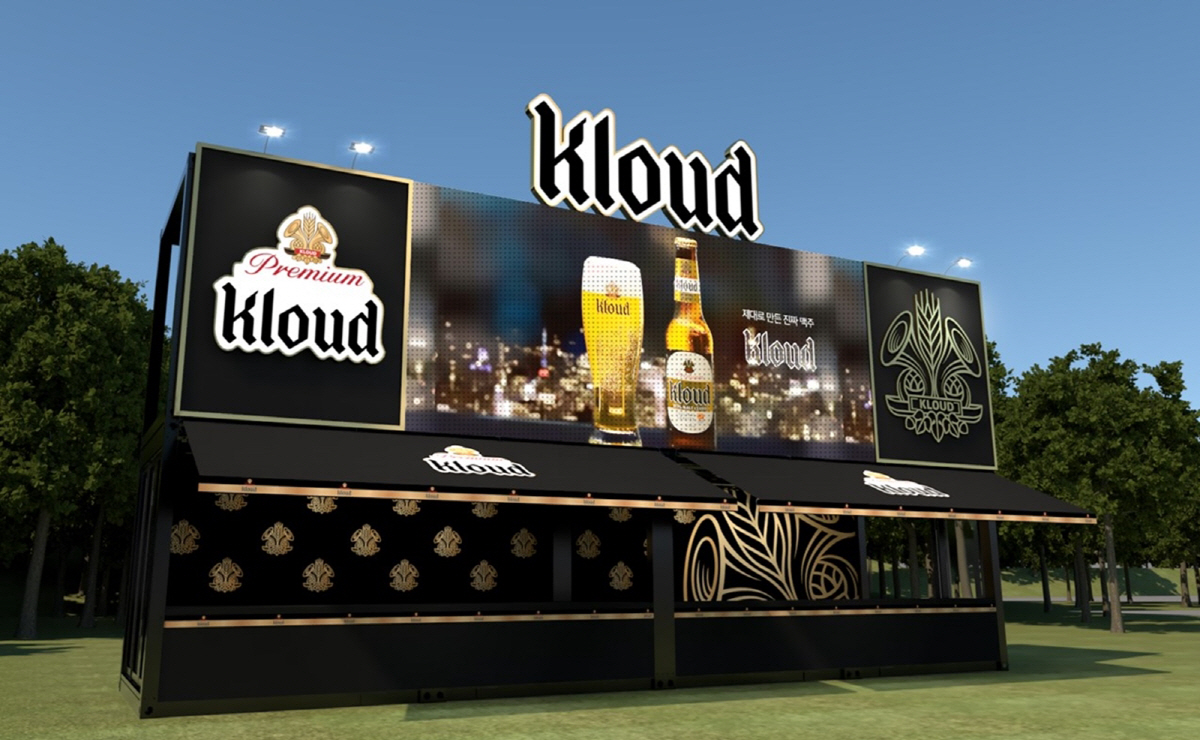 ▲송도맥주축제 클라우드 부스