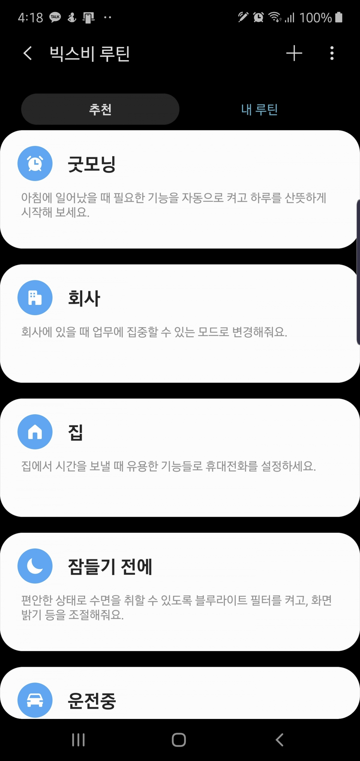 (송영록 기자 syr@)