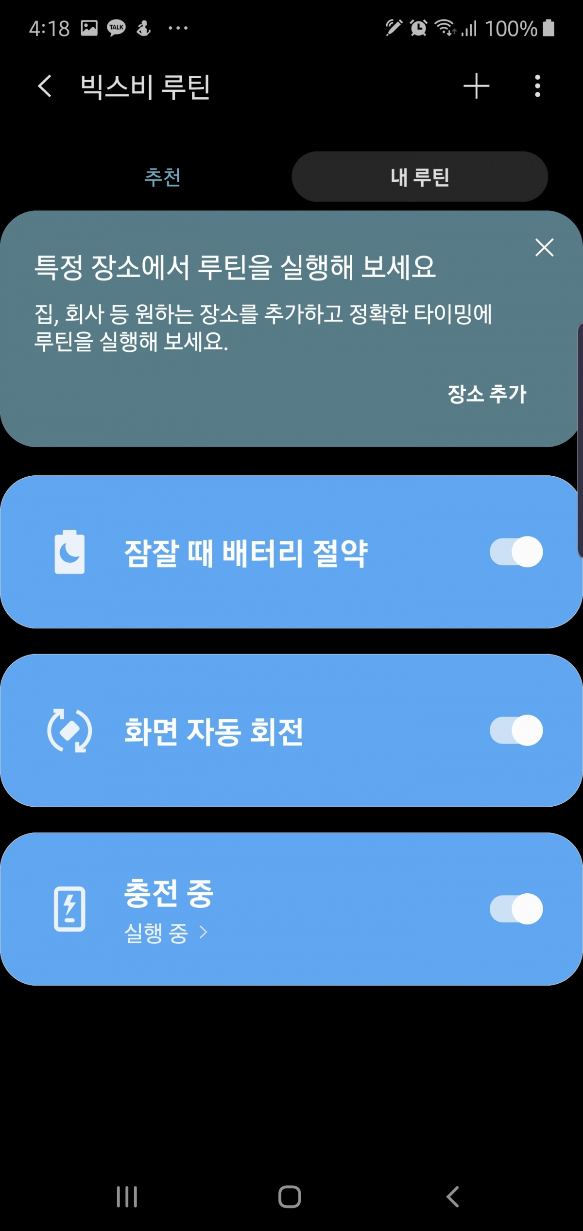 (송영록 기자 syr@)