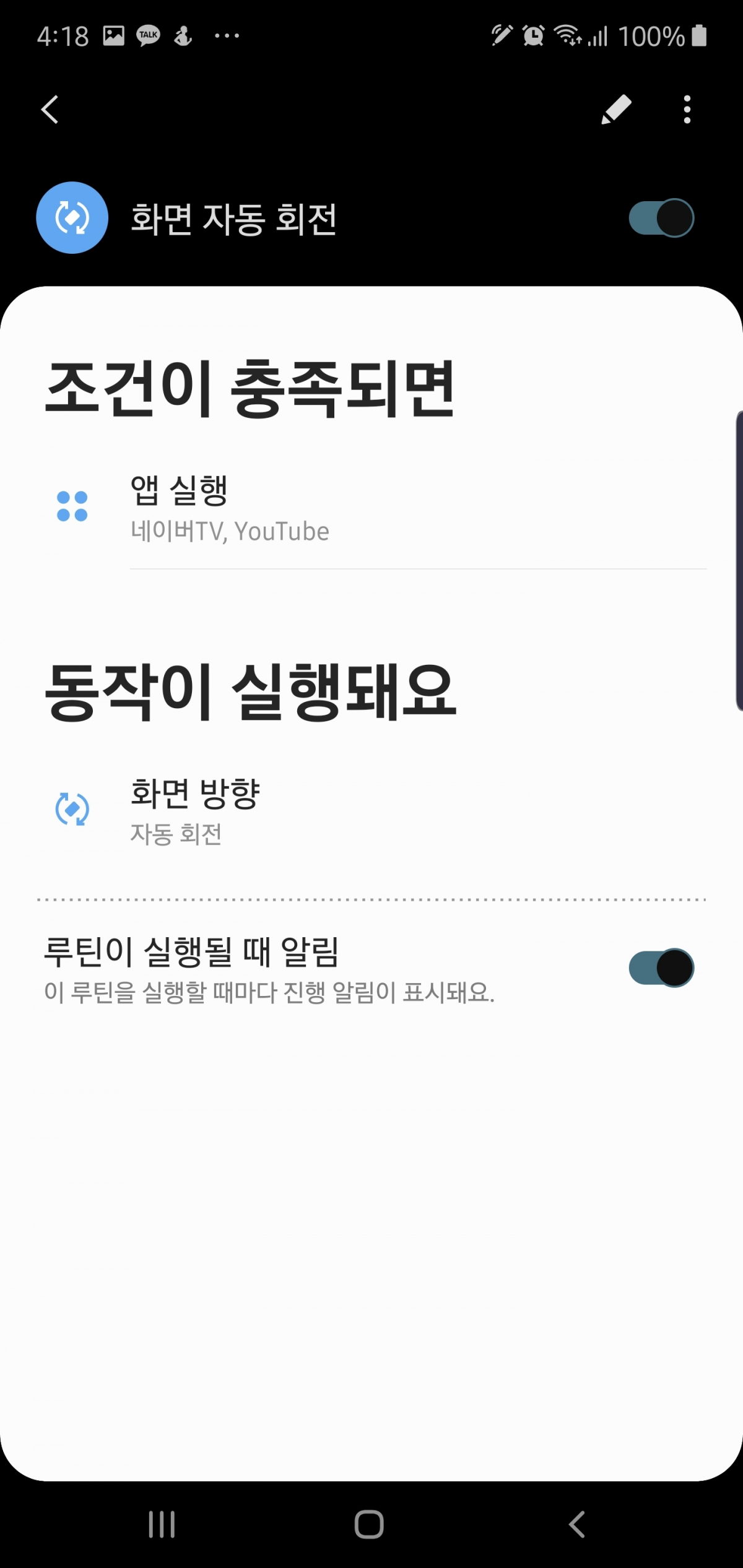 (송영록 기자 syr@)