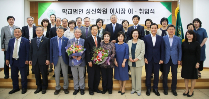 ▲성신학원 제34대 고철환 이사장(앞줄 왼쪽에서 5번째)이 취임했다.(사진제공=성신여자대학교)