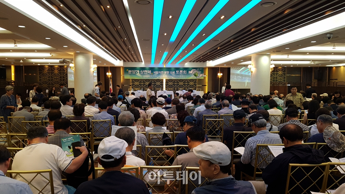 ▲29일 서초구 반포동 엘루체컨벤션에서 열린 ‘분양가 상한제 바람직한 방향 모색 토론회’ 현장.서지희 기자 jhsseo@