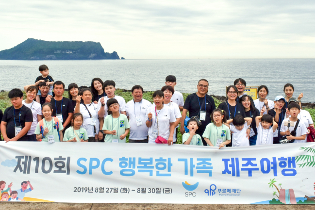 ▲29일 제주도에서 진행된 `제 10회 SPC 행복한 가족여행'에서 장애어린이 가족과 SPC그룹 임직원들이 기념 촬영을 하고 있다.