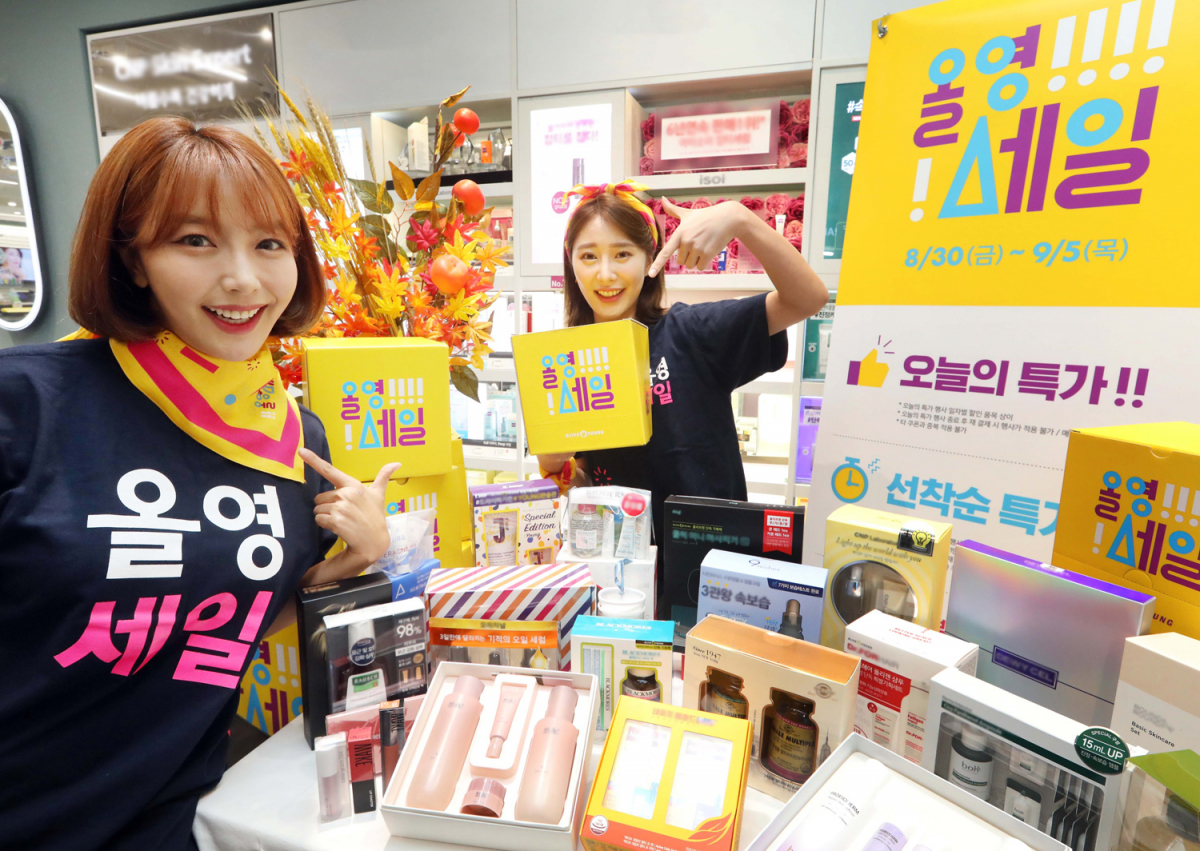 (올리브영 제공)