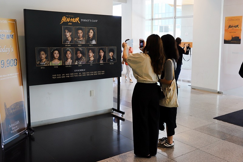 ▲인터파크 블루스퀘어 낮 공연 로비 전경.(사진제공=인터파크)