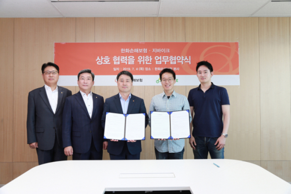 ▲왼쪽에서 세번째 이종철 한화손해보험 기업보험부문장, 네번째 윤종수 지바이크 대표(사진제공=한화손해보험)