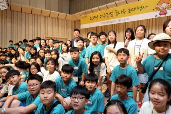 ▲대우건설 임직원 자녀들이 지난달 30일 서울 을지로 본사를 방문한 뒤 기념촬영을 하고 있다. (사진=대우건설)