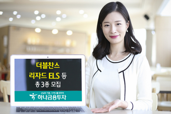 (사진제공=하나금융투자)