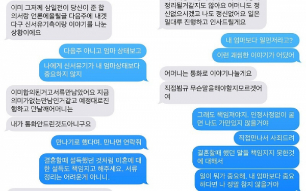 (출처=구혜선 인스타그램)