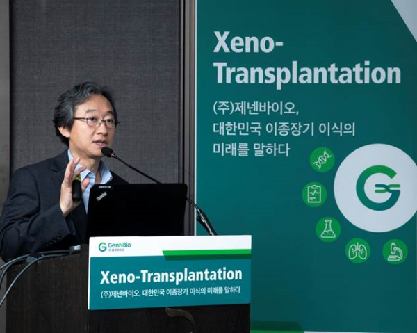 ▲ ㈜제넨바이오 주최 ‘Xeno-transplantation(이종이식)’ 기자간담회에서  바이오이종장기개발사업단 박정규 단장이 발표하고 있다.(제넨바이오)