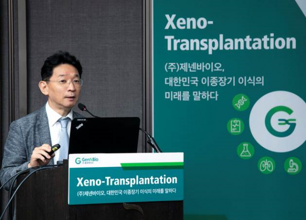 ▲ ㈜제넨바이오 주최 ‘Xeno-transplantation(이종이식)’ 기자간담회에서  제넨바이오 김성주 대표가 발표하고 있다. (제넨바이오)