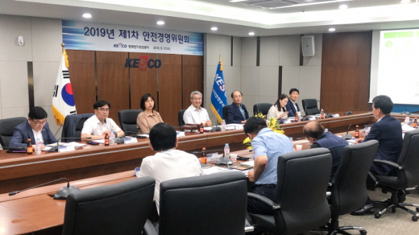 ▲22일 한국전기안전공사 본사에서 열린 ‘2019년 안전경영위원회’에 참석한 내·외부 전문가들이 회의를 하고 있는 모습.(한국전기안전공사)