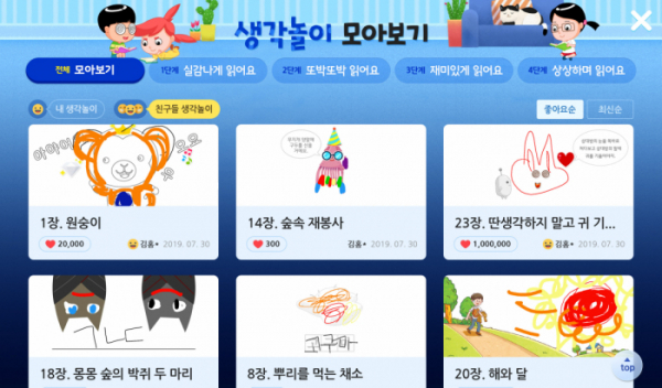 (사진제공=아이스크림홈런)