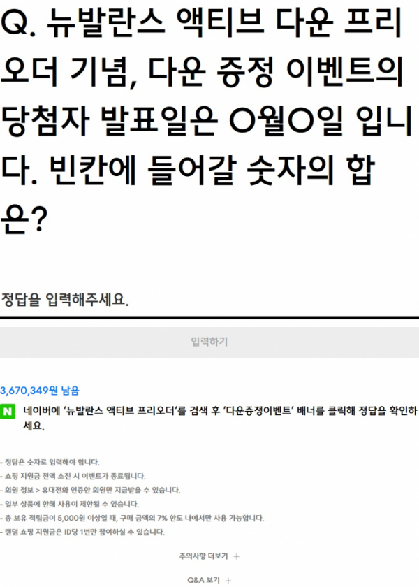 (출처=무신사 홈페이지)