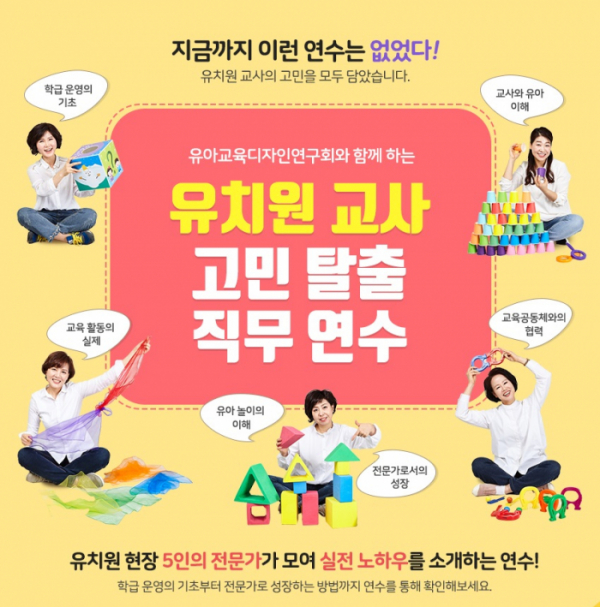 (사진제공=비상교육)