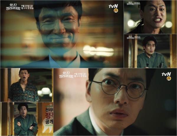 ▲tvN '쌉니다 천리마마트' 2차 티저 영상 공개(사진제공=tvN)
