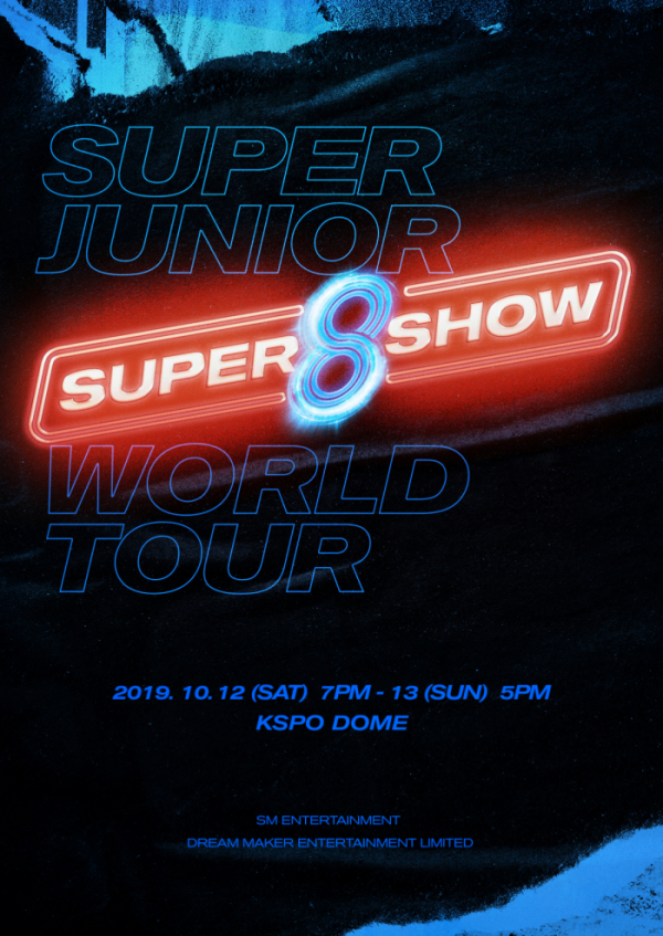 ▲'슈퍼쇼 8' 공식 포스터(사진제공=Lable SJ)