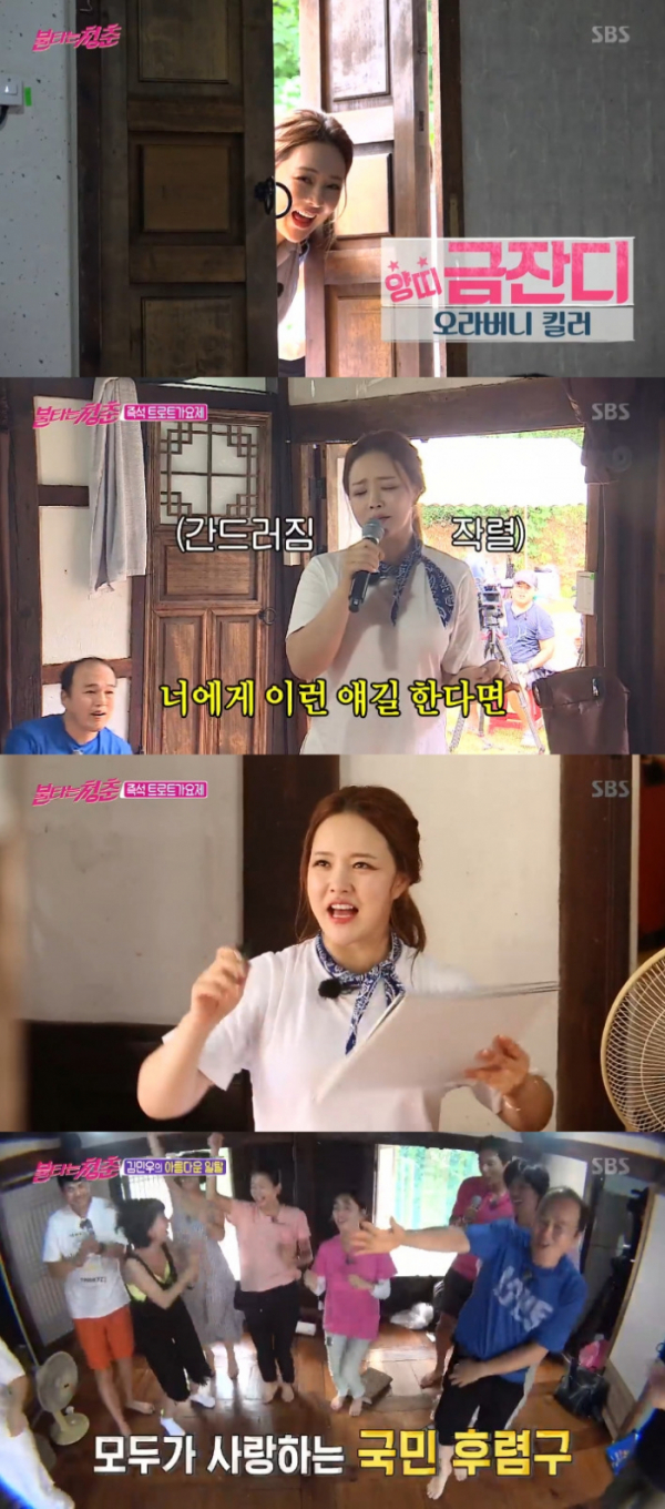 ▲SBS '불타는 청춘' 방송화면 캡처(사진=SBS 방송화면 캡처)