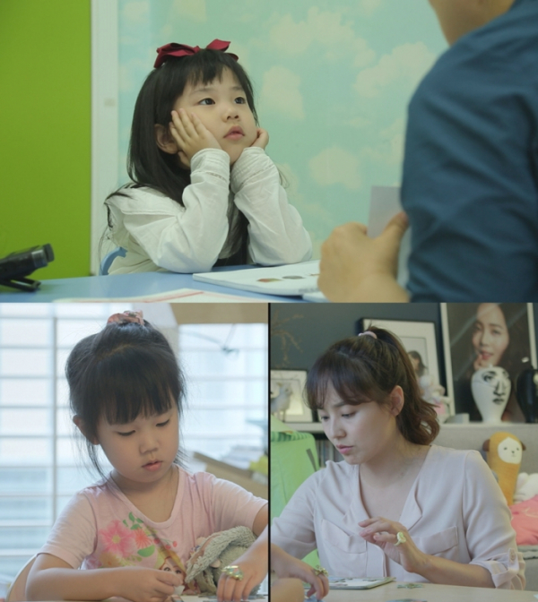 ▲MBC '공부가 머니?'에 유진과 그의 딸 로희가 출연한다.(사진제공=MBC)