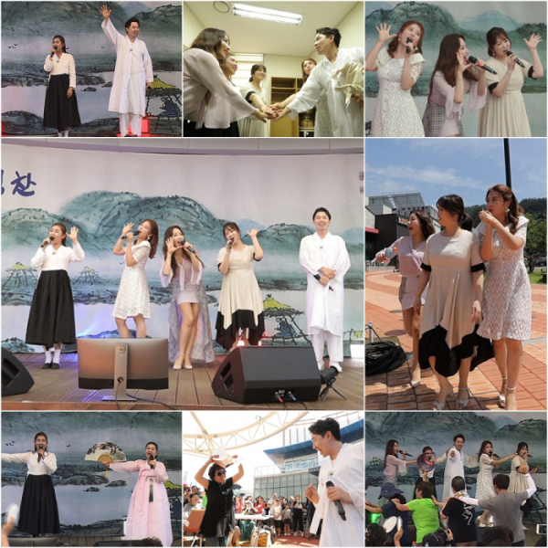 ▲TV조선 '뽕따러 가세' 진도 편(사진제공=TV조선)